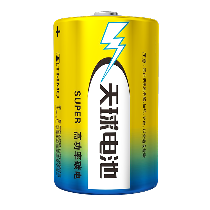 碳电大号-1